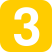 512px-Number_3_in_yellow_rounded_square.svg